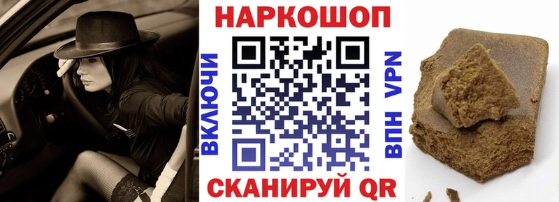 Купить наркотик аптеки Ирбит Героин Гашиш
