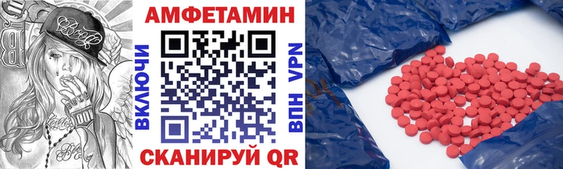 Amphetamine 98%  Ирбит 