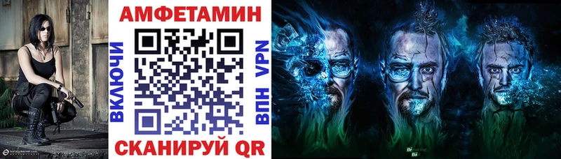 Амфетамин Розовый Ирбит