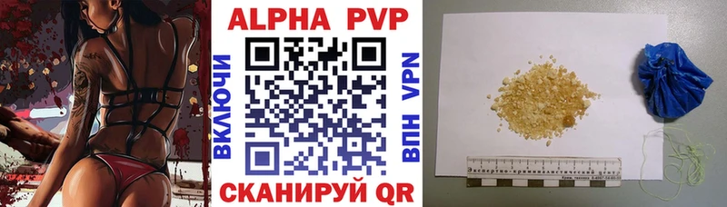 купить   mega ССЫЛКА  APVP крисы CK  Ирбит 