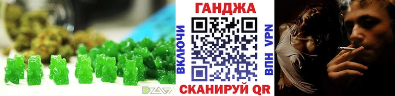 Еда ТГК конопля  кракен ТОР  Ирбит  цена наркотик 