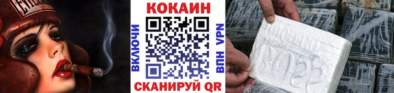 купить наркотики цена  Ирбит  Кокаин Эквадор 