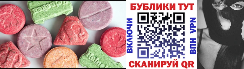 Ecstasy Philipp Plein  Ирбит 