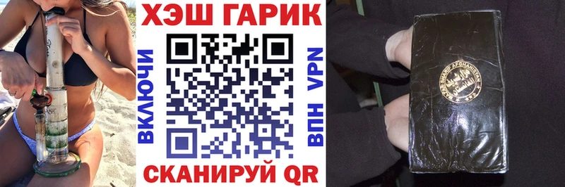 Гашиш 40% ТГК  Ирбит 