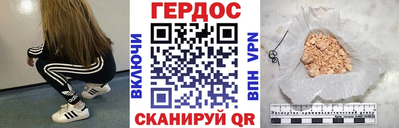 Героин VHQ  Ирбит 