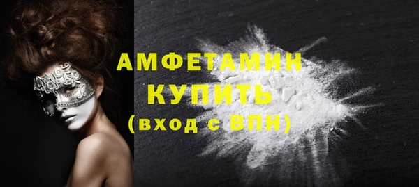 мефедрон Абдулино