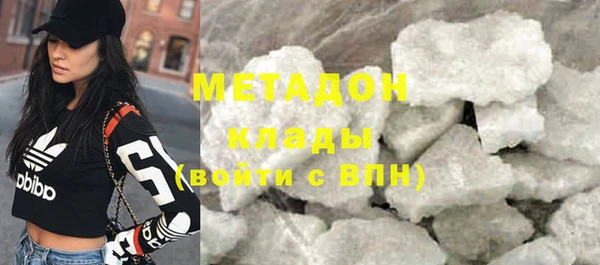 кокаин Абинск