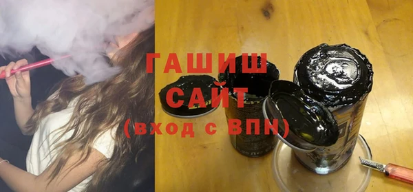 кокаин Абинск