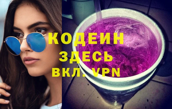 PSILOCYBIN Абаза