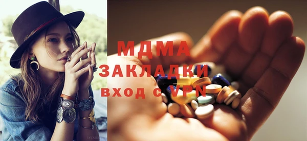 PSILOCYBIN Абаза