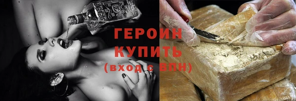 кокаин Абинск