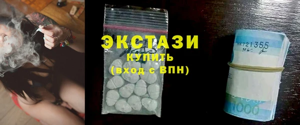 PSILOCYBIN Абаза
