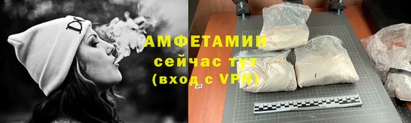 кокаин Абинск