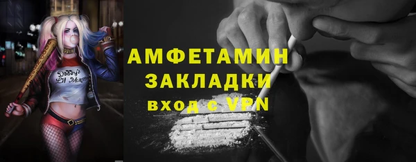 мефедрон Абдулино