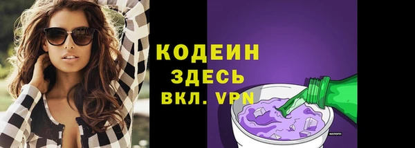 мефедрон Абдулино