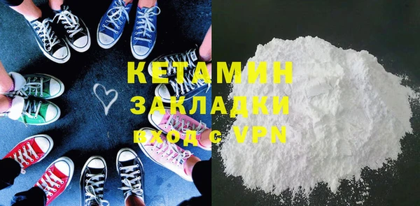 PSILOCYBIN Абаза