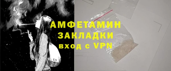 PSILOCYBIN Абаза
