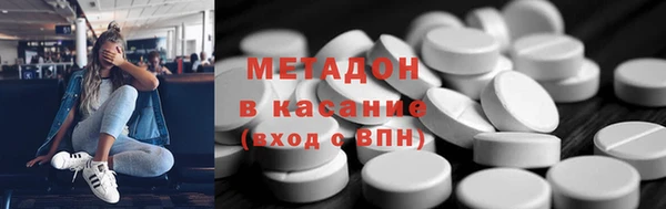 мефедрон Абдулино