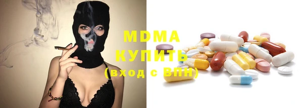 мефедрон Абдулино