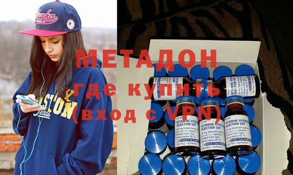 мефедрон Абдулино