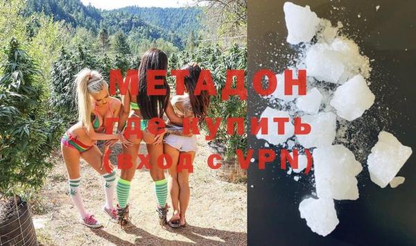 мефедрон Абдулино