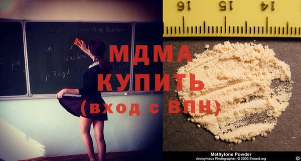 мефедрон Абдулино