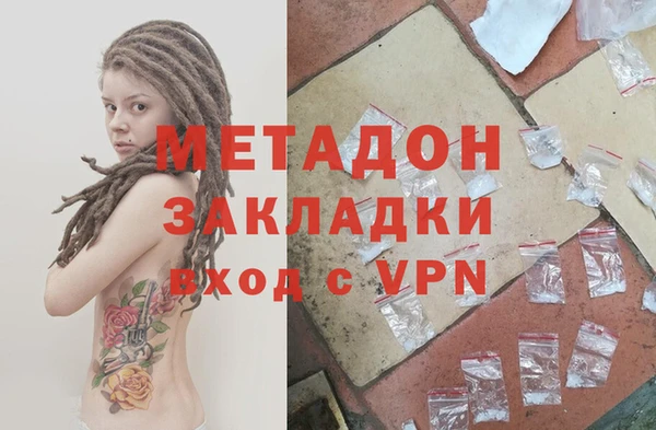 кокаин Абинск