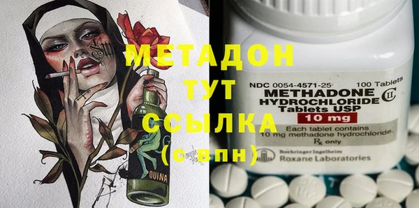 кокаин Абинск