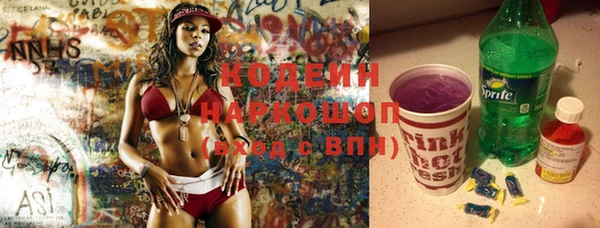 PSILOCYBIN Абаза