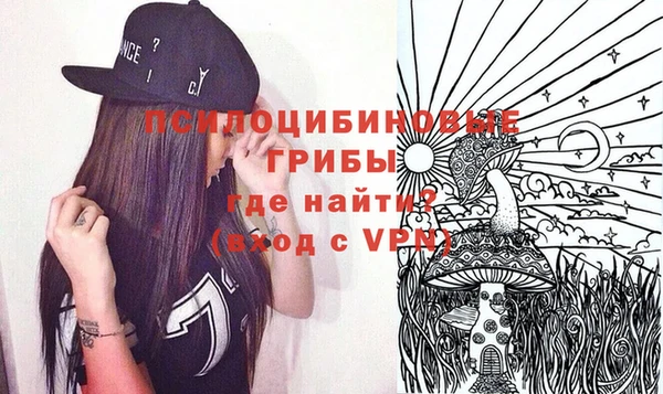 кокаин Абинск