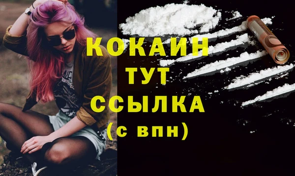 мефедрон Абдулино