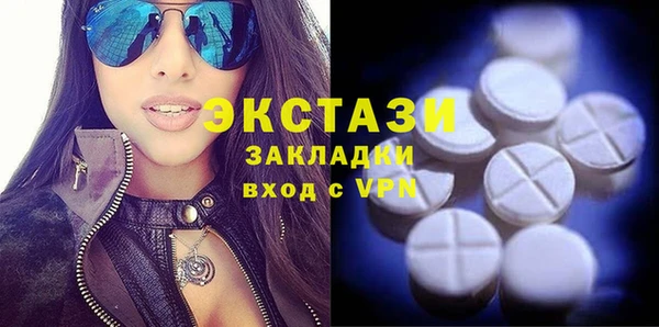 мефедрон Абдулино