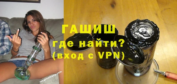кокаин Абинск