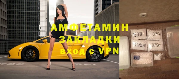 кокаин Абинск