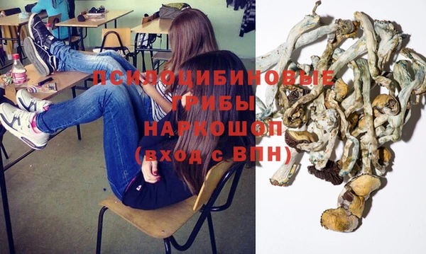 кокаин Абинск