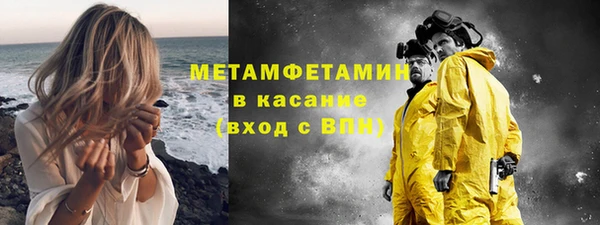 PSILOCYBIN Абаза