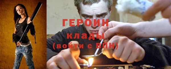 PSILOCYBIN Абаза