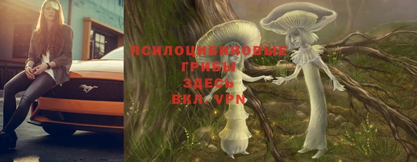 кокаин Абинск