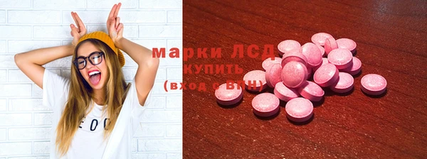 мефедрон Абдулино