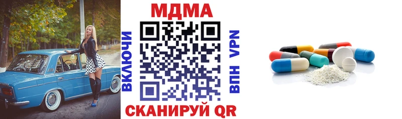 МДМА Molly Ирбит