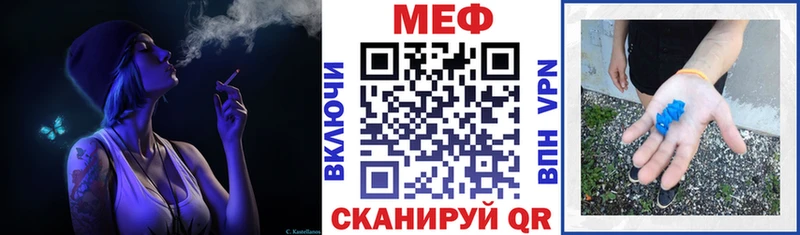 МЕФ 4 MMC shop наркотические препараты Ирбит