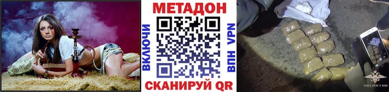 МЕТАДОН methadone  наркошоп  Ирбит 