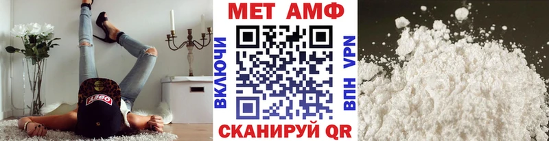 МЕГА   Ирбит  Первитин витя  продажа наркотиков 