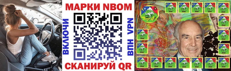 цены   KRAKEN ONION  Марки N-bome 1,5мг  Ирбит 