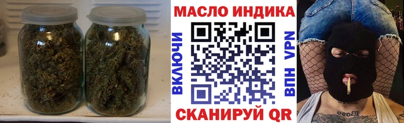 OMG как войти  Ирбит  shop официальный сайт  ТГК гашишное масло 